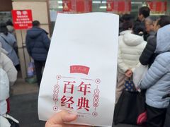 -沈大成(南京东路店)