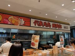 -泸溪河桃酥(西直门凯德店)