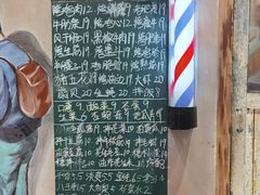 -胡同泥炉烤肉(总店)