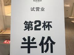 -兰熊鲜奶(西直门凯德mall店)