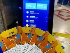 -中央广播电视塔