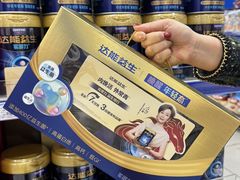 -麦德龙(浦东店)