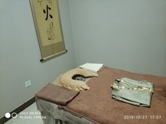 -弘善堂推拿调理