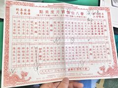 菜单-誉八仙茶室酒楼(新天地店)