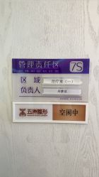 点击看大图 -武汉五洲整形外科医院