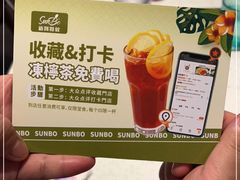 -新世界餐厅(万达店)