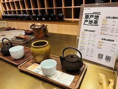 -去茶山(重庆万象城店)