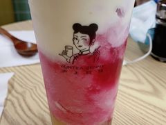 -沪上阿姨·精选茶饮(烟台万达广场店)