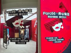 -济南恒隆广场