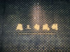 -湖北省博物馆