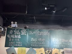 -蚝堡海鲜·威海菜·海肠捞饭·烧烤·亚洲吃蚝公司(幸福门店)