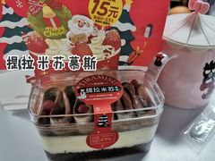 -味多美蛋糕(新和平里店)