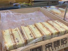 拿破仑-宋禧记(大润发店)
