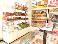 -味多美蛋糕(航天桥店)