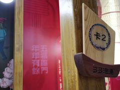-云天楼国鼎喜宴中心(国鼎店)