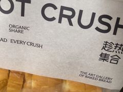 -UH祐禾(上海荟聚店)