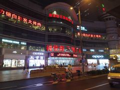 -大连福佳爱琴海购物公园(西安路店)
