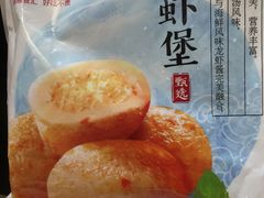 -锅圈食汇火锅烧烤食材超市(金田道店)