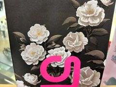 -gleeglee乐溢亦茶(合生汇店)