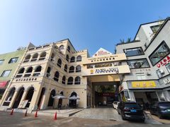 -澳门木偶葡国餐厅(珠海店)