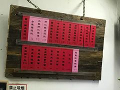 -巧云大馄饨(南阴阳营总店)