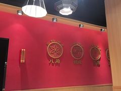 -聚味瞿记·龙虾堂(天元店)