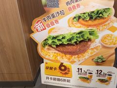 -麦当劳(宝山大厦店)