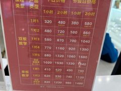 -哈尔滨热雪奇迹