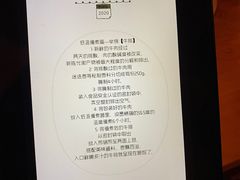 -JAMES+詹嘉厨房