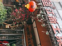 -老阿爸鲜鱼土菜(昆山花桥店)