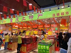 零售区-八一好吃街·高品美食广场