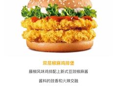 -汉堡王(砂之船奥莱店)