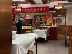 -福来居烤鸭店(天坛二店)