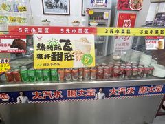 -牛一嘴·兰州牛肉面·大盘鸡(财富中心店)