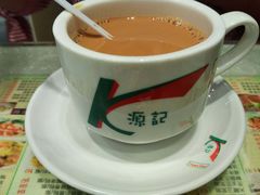 -源记茶餐厅(尖沙咀店)