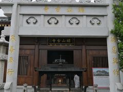 -昭山风景名胜区