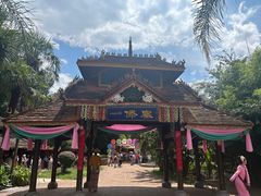 -云南民族村