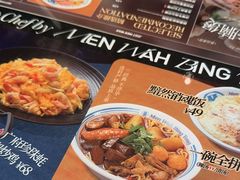 -敏华冰厅(天河城店)