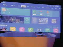 -秘境影院式酒店(苏州平江万达广场店)