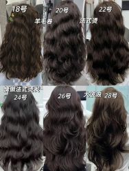 -MY HAIR ARDOR