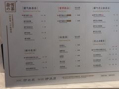 菜单-奈雪的茶(市百一店)
