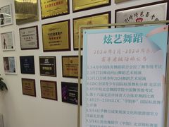 -炫艺舞蹈培训中心(枫尚奥特莱斯店)