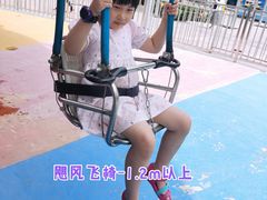 -秦岭欢乐世界