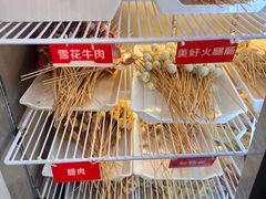 -两角签串串香十一年老字号(机场路店)