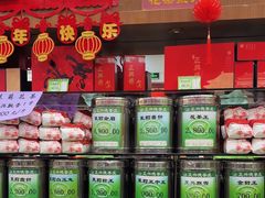 -正兴德(牛街店)