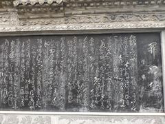 -关林