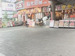 -小龙坎火锅(IFS HOT店)