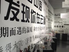 -星空失恋博物馆(双子塔旗舰店)
