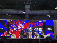 -上海跨国采购会展中心