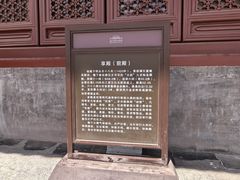-北京市劳动人民文化宫(太庙)